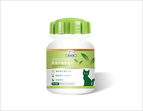 宠物营养补充剂膳食纤维化毛片
